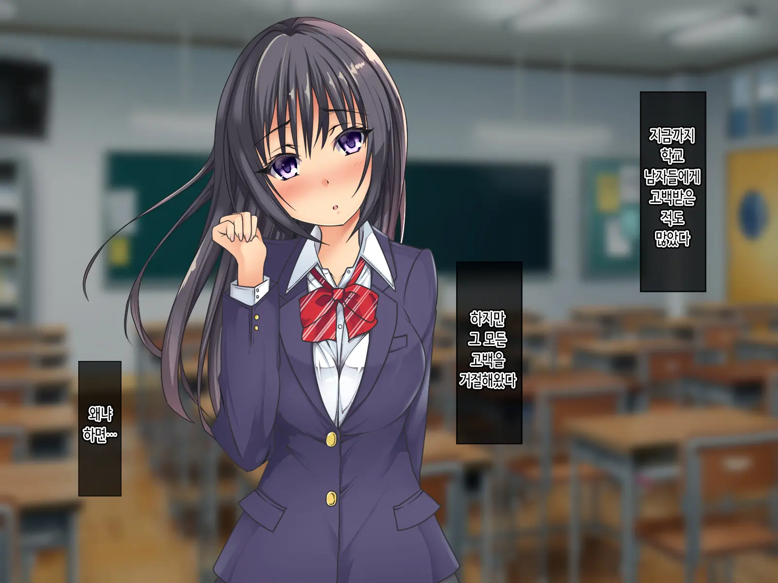 Enkou De Kodomo O Harande Botebara Ecchi Shichau Yuutousei | 원조교제로 아기를 임신해서 임신배 섹스해 버리는 우등생
